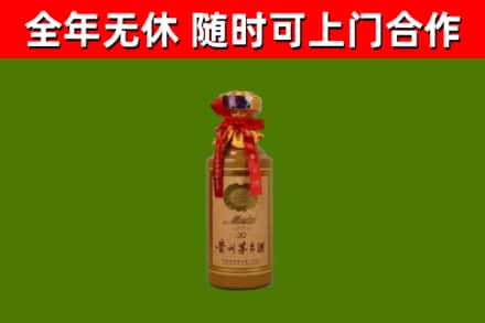 淮安回收茅台价格