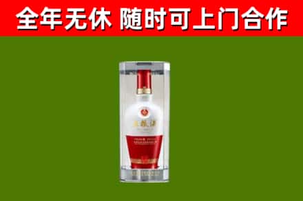 淮安回收五粮液行情