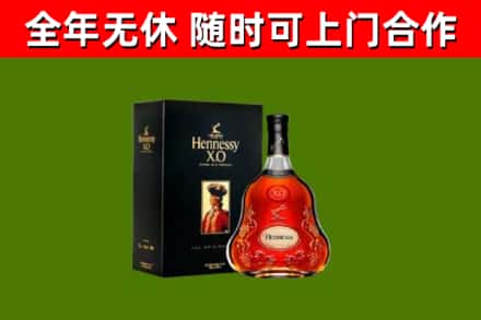 淮安回收轩尼诗多少钱
