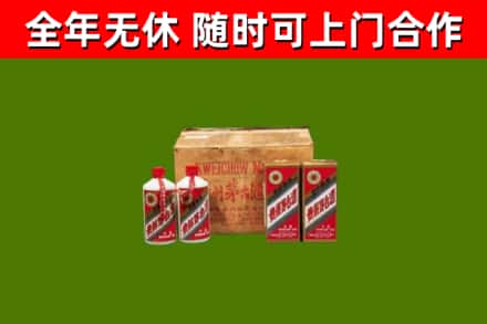 淮安回收老茅台酒