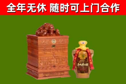 淮安烟酒回收80陈年贵州茅台酒.jpg