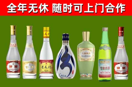 淮安回收老汾酒