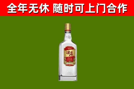 淮安回收尖庄酒