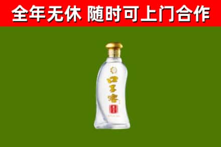 淮安回收口子窖