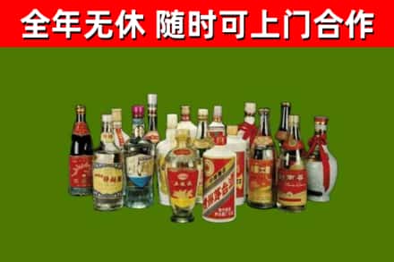 淮安回收白酒