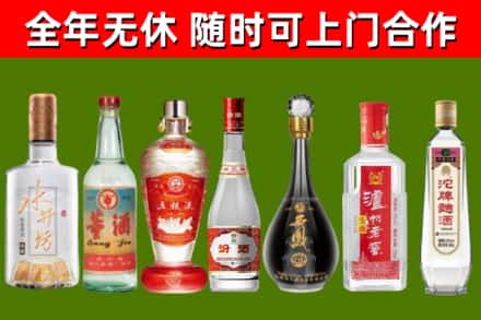 淮安回收名酒