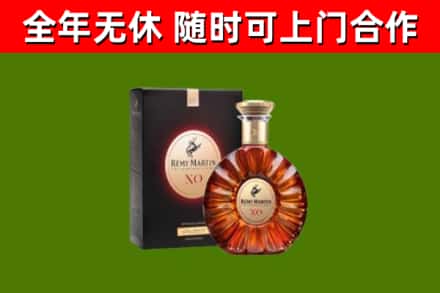 淮安回收人头马洋酒