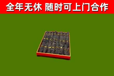 淮安烟酒回收海参.jpg